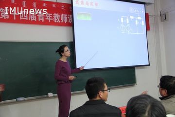 说明: http://news.imu.edu.cn/__local/E/00/8B/D304855FC7DED8778FCE6771E86_245D35CC_34DE.jpg